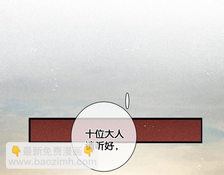 第43话 擂台比武(1/2)-第44话