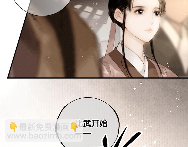 第43话 擂台比武(1/2)-第44话