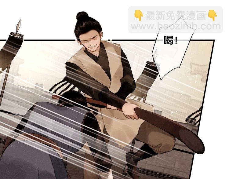 第43话 擂台比武(1/2)-第44话