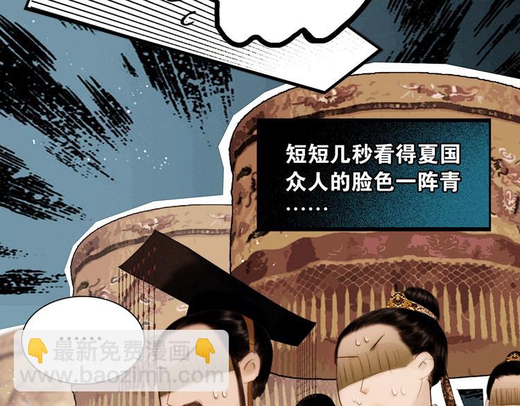 第43话 擂台比武(1/2)-第44话