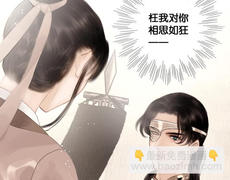 第43话 擂台比武(1/2)-第44话