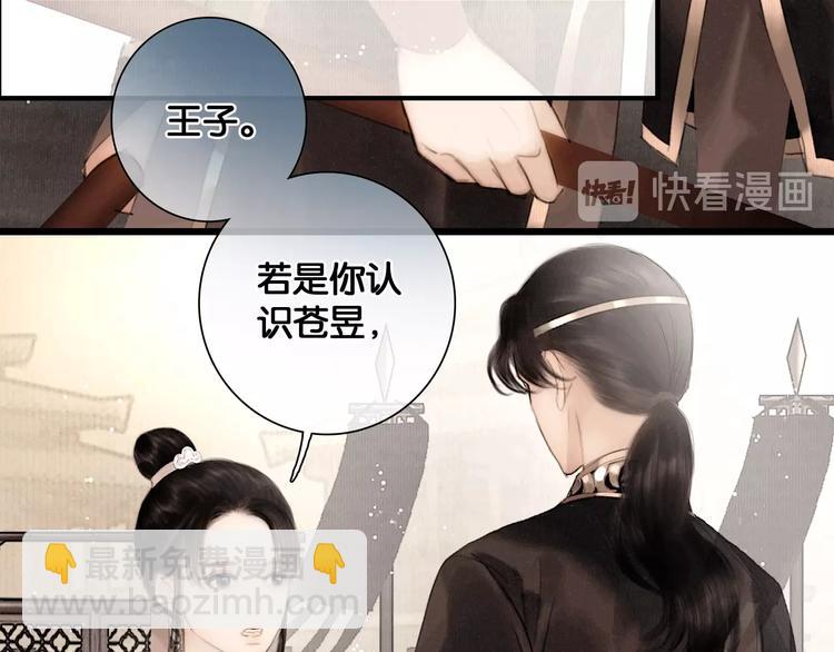 第43话 擂台比武(1/2)-第44话