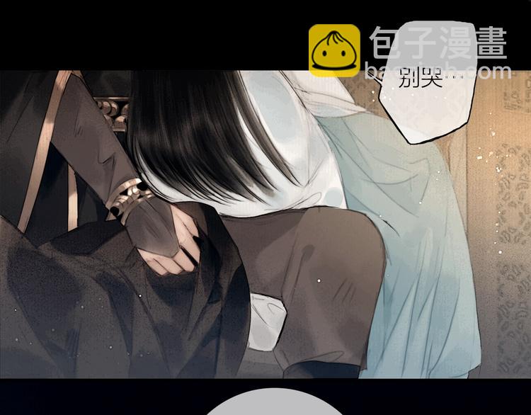 第45话 绣色可餐(1/2)-第46话