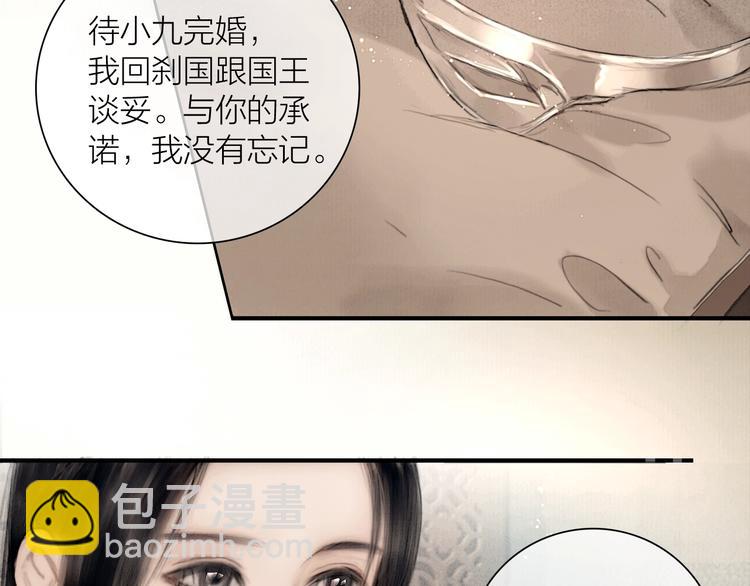 第45话 绣色可餐(1/2)-第46话
