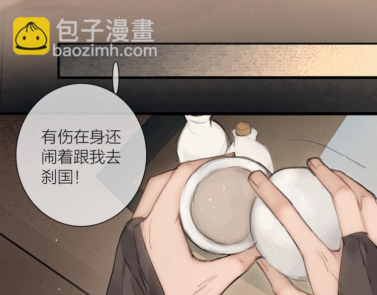 第45话 绣色可餐(1/2)-第46话