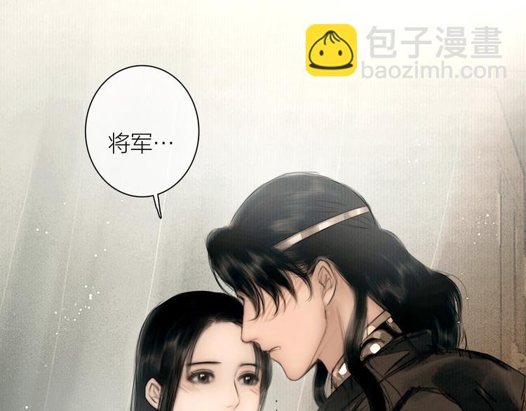 第45话 绣色可餐(1/2)-第46话