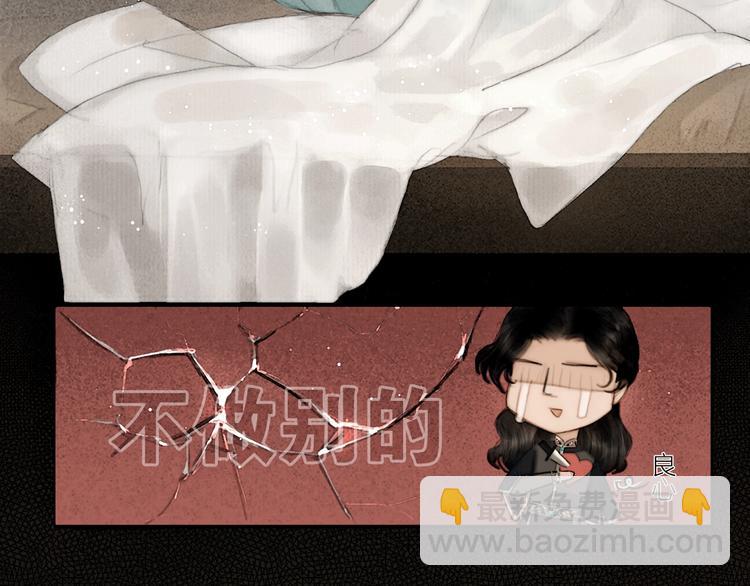 第45话 绣色可餐(1/2)-第46话
