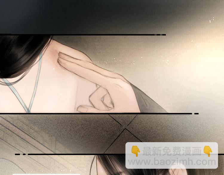 第45话 绣色可餐(1/2)-第46话