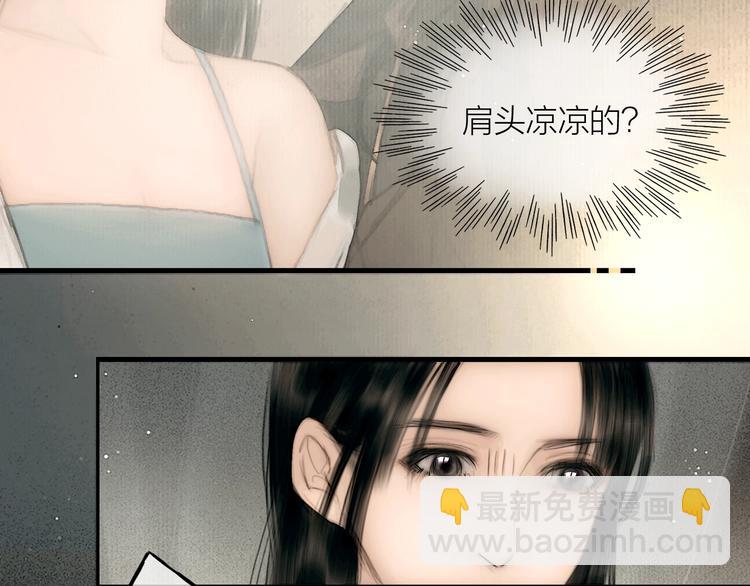 第45话 绣色可餐(1/2)-第46话