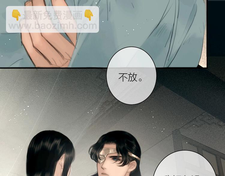 第45话 绣色可餐(1/2)-第46话