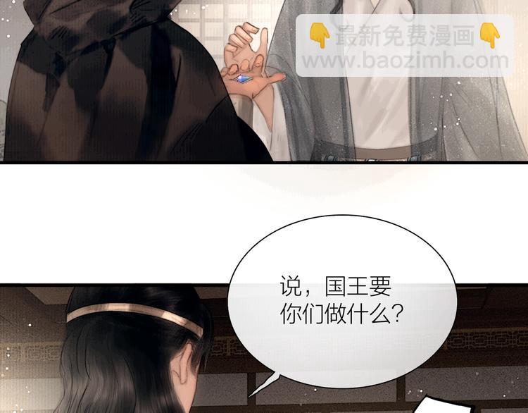 第47话 撩妻黄昏后(1/2)-第48话
