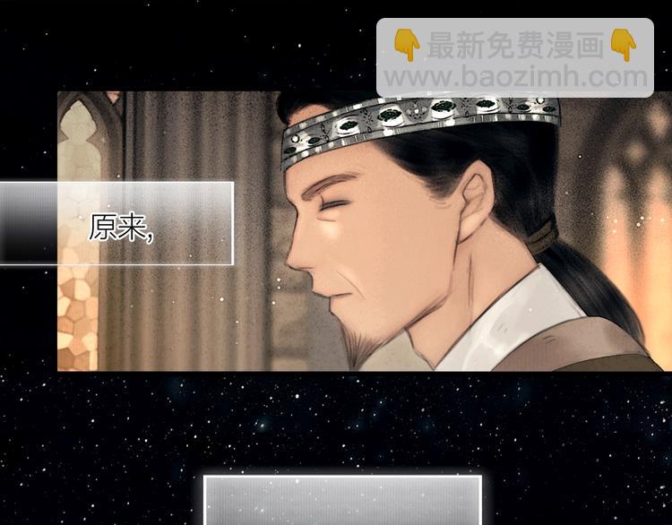 第47话 撩妻黄昏后(1/2)-第48话
