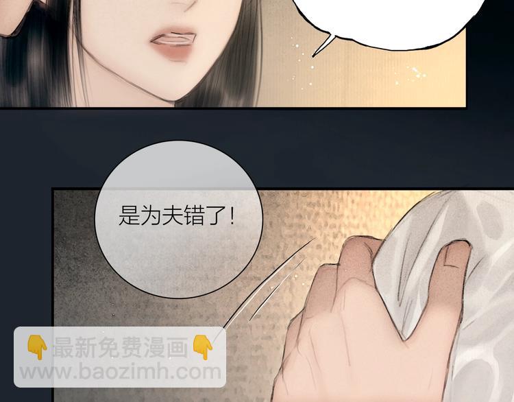 第49话 我护着你(1/2)-第50话