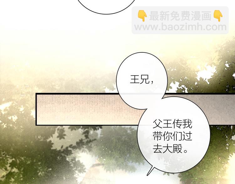 第49话 我护着你(1/2)-第50话