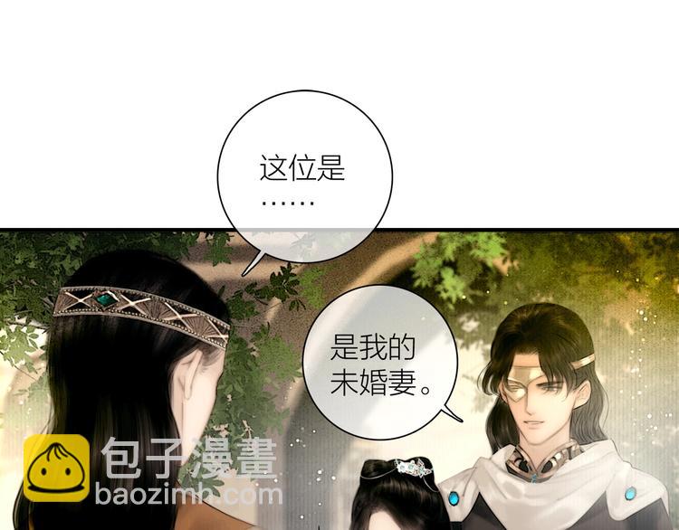 第49话 我护着你(1/2)-第50话