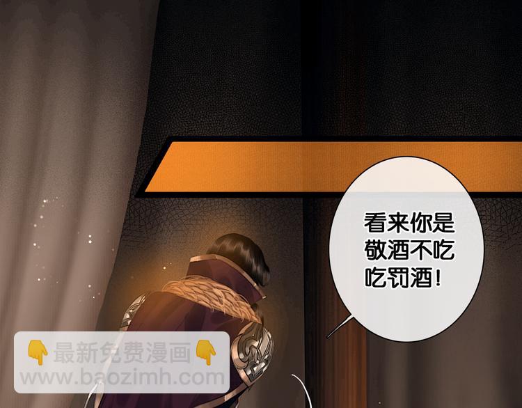 第5话 营中遭遇(1/2)-第6话