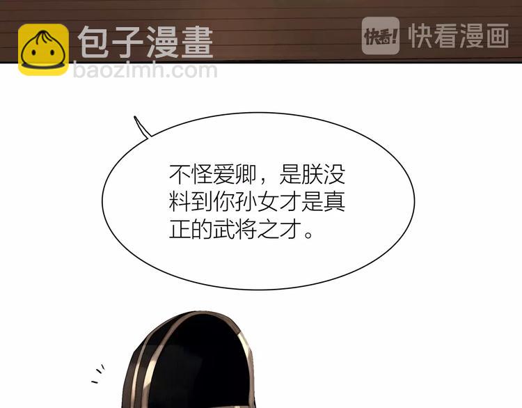 第51话 皆大欢喜(1/2)-第52话