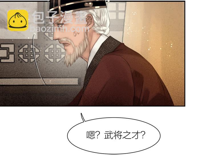第51话 皆大欢喜(1/2)-第52话