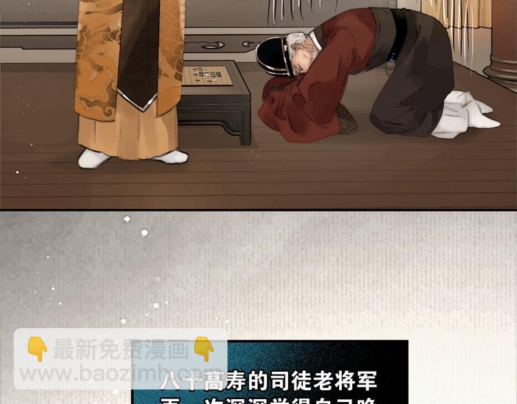 第51话 皆大欢喜(1/2)-第52话