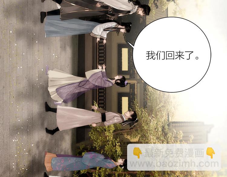 第51话 皆大欢喜(1/2)-第52话