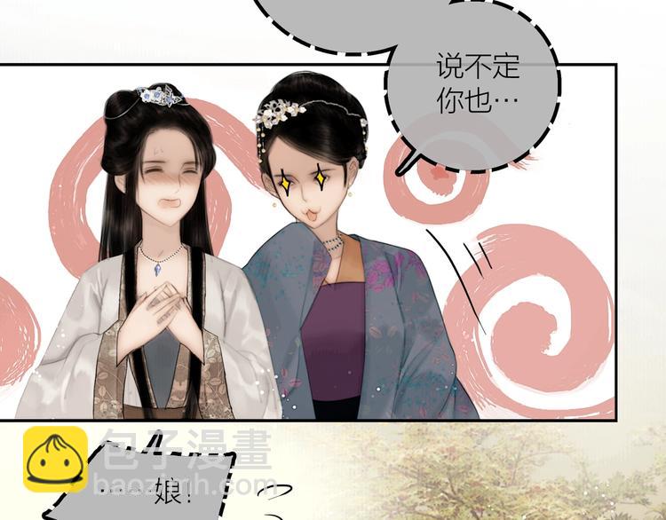 第51话 皆大欢喜(1/2)-第52话