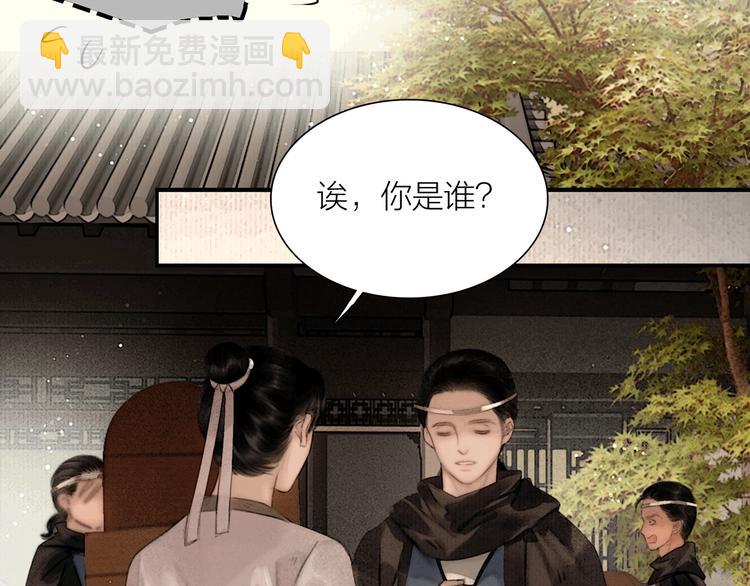 第51话 皆大欢喜(1/2)-第52话