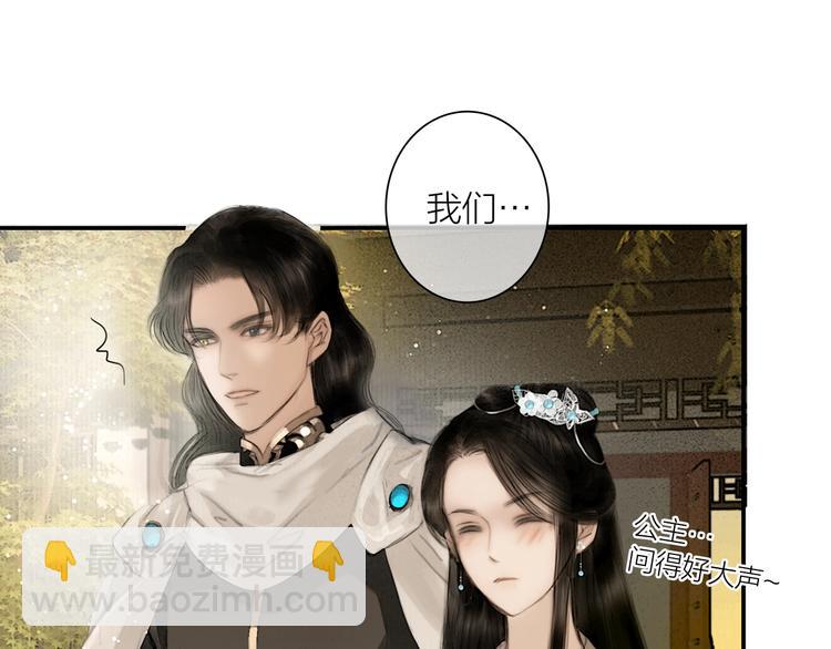 第51话 皆大欢喜(1/2)-第52话
