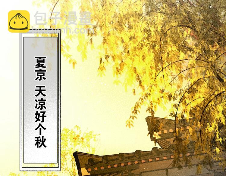 第51话 皆大欢喜(1/2)-第52话