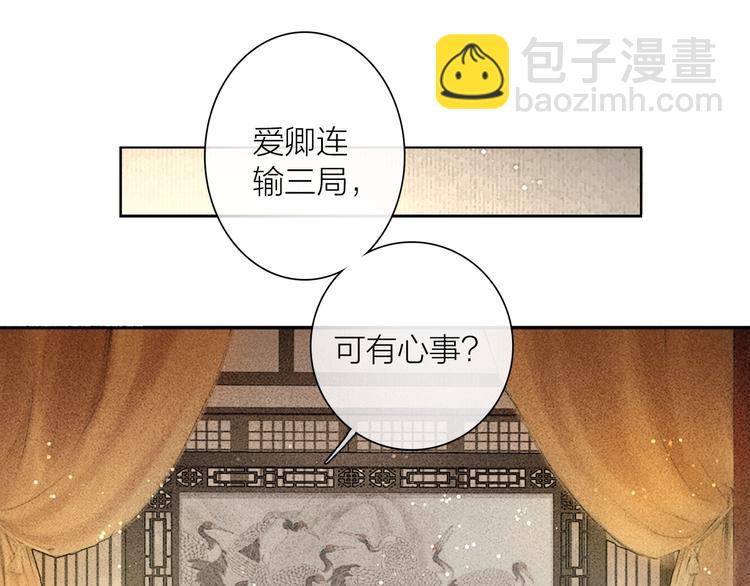 第51话 皆大欢喜(1/2)-第52话