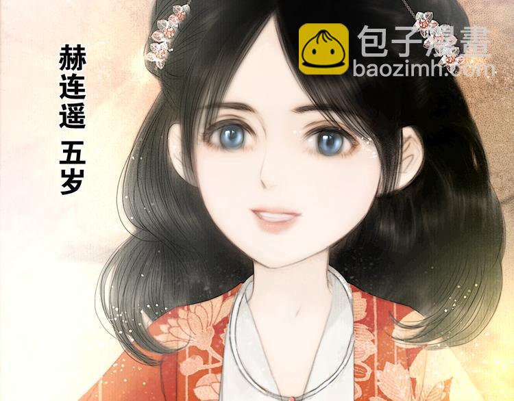 番外 今夜来采花？(1/2)-第54话