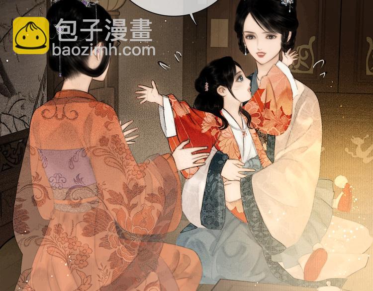 番外 今夜来采花？(1/2)-第54话