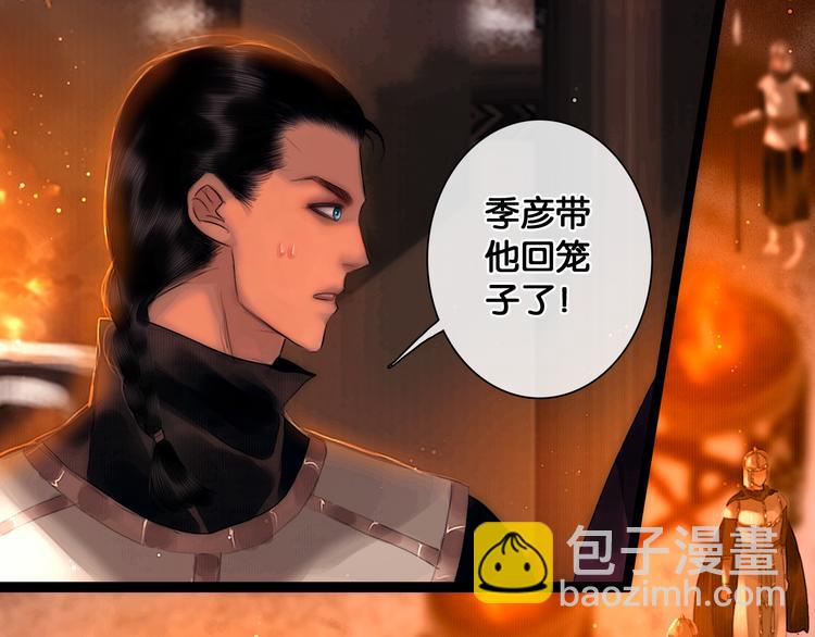 第9话 雪夜逃亡（上）(1/2)-第10话