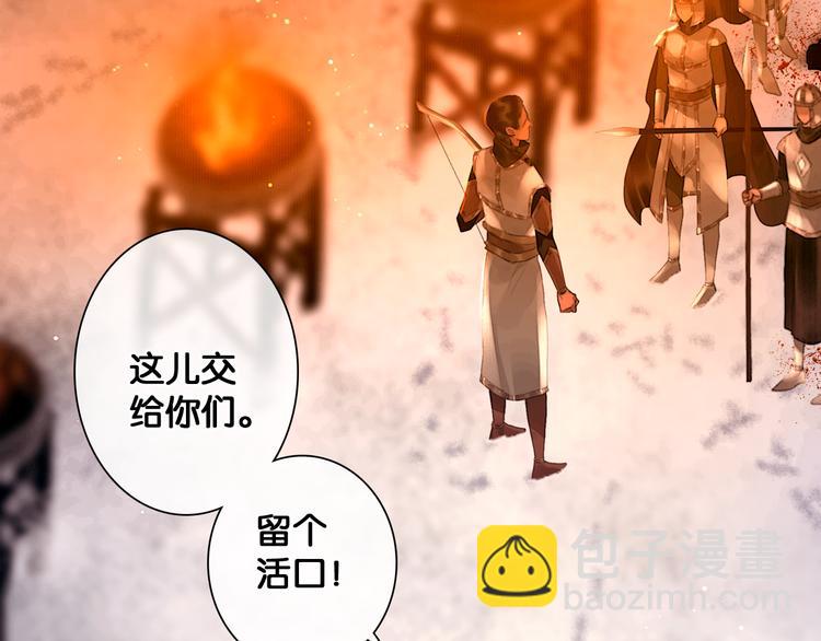 第9话 雪夜逃亡（上）(1/2)-第10话