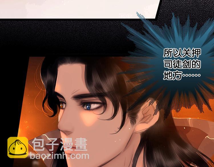 第9话 雪夜逃亡（上）(1/2)-第10话