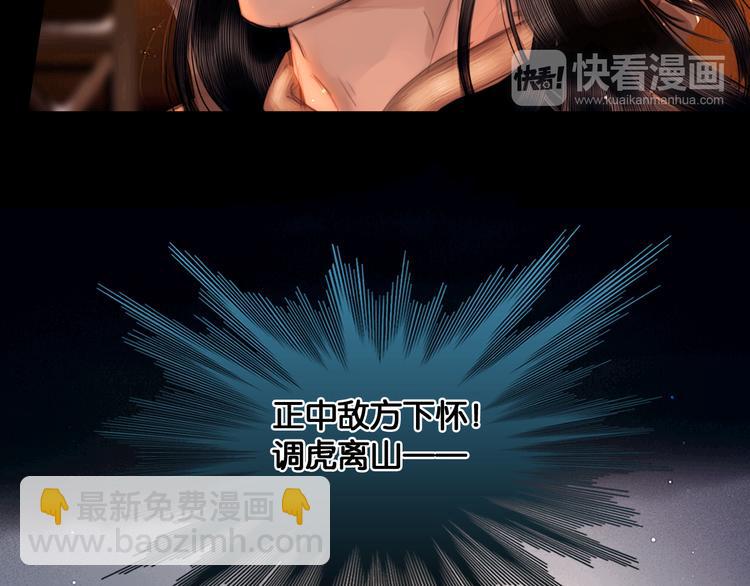 第9话 雪夜逃亡（上）(1/2)-第10话