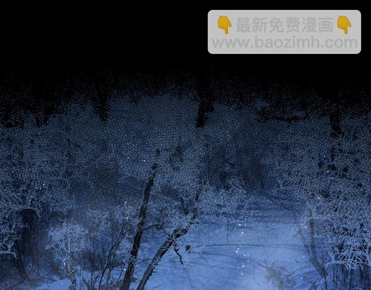 第9话 雪夜逃亡（上）(1/2)-第10话