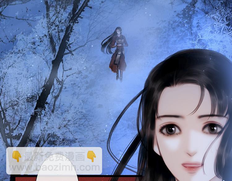 第9话 雪夜逃亡（上）(1/2)-第10话