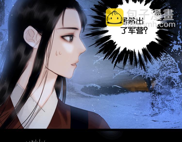 第9话 雪夜逃亡（上）(1/2)-第10话