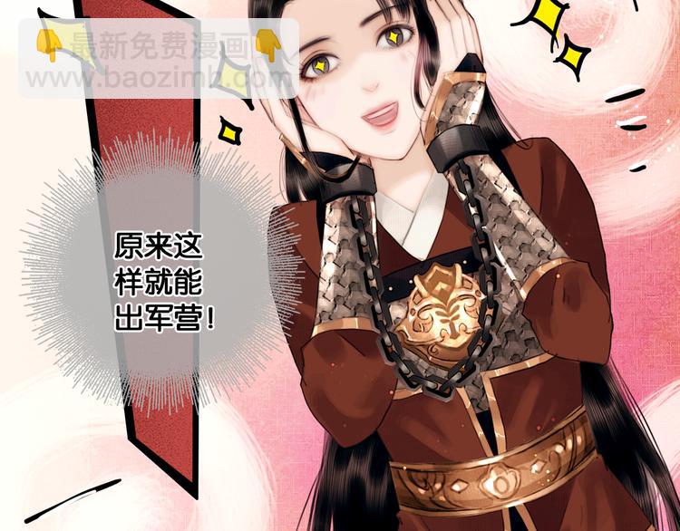 第9话 雪夜逃亡（上）(1/2)-第10话