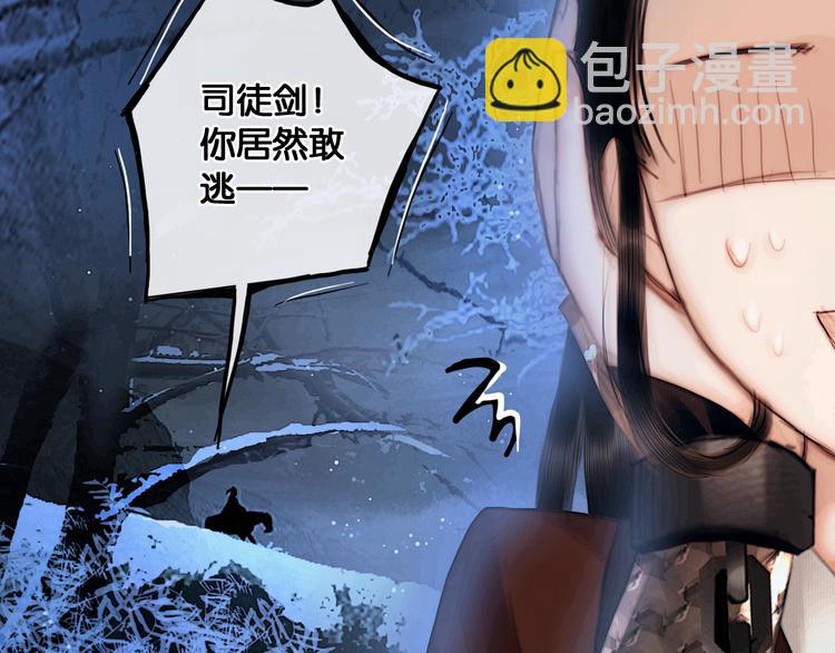 第9话 雪夜逃亡（上）(1/2)-第10话