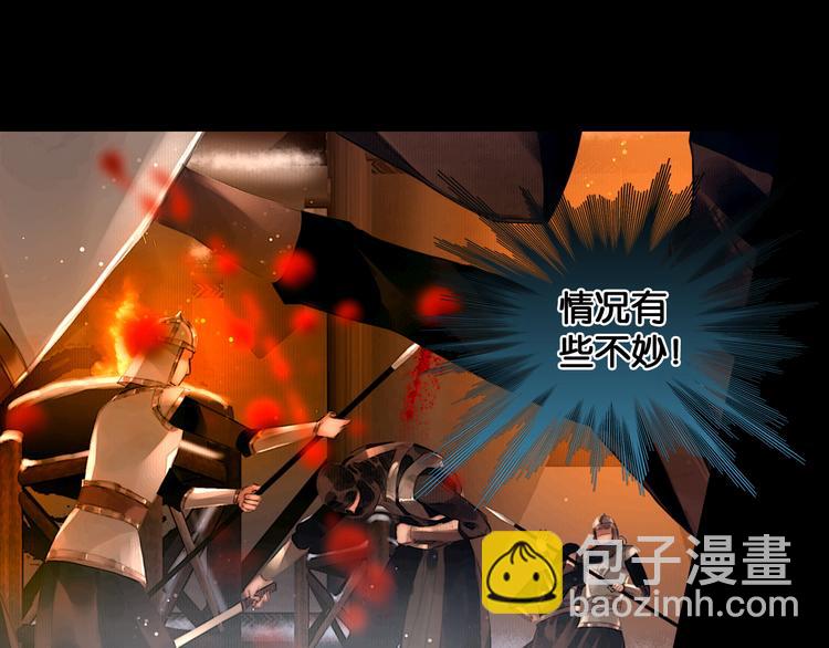 第9话 雪夜逃亡（上）(1/2)-第10话