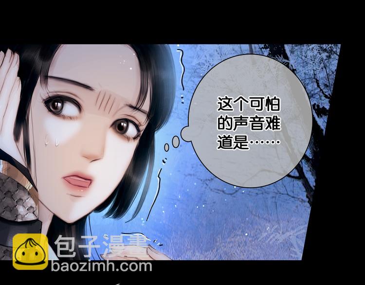第9话 雪夜逃亡（上）(1/2)-第10话