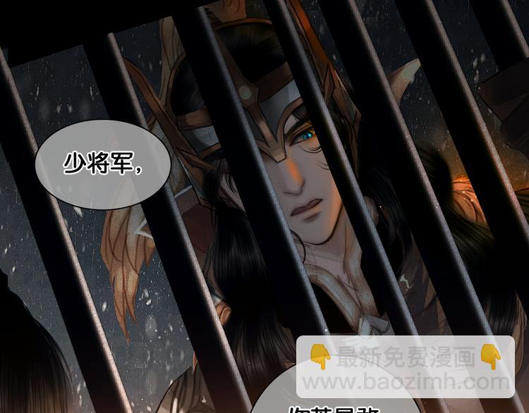 第9话 雪夜逃亡（上）(1/2)-第10话