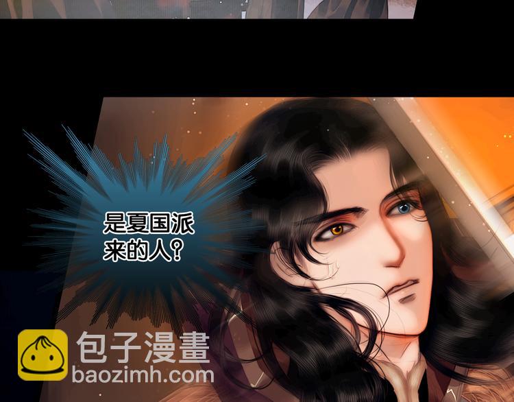 第9话 雪夜逃亡（上）(1/2)-第10话