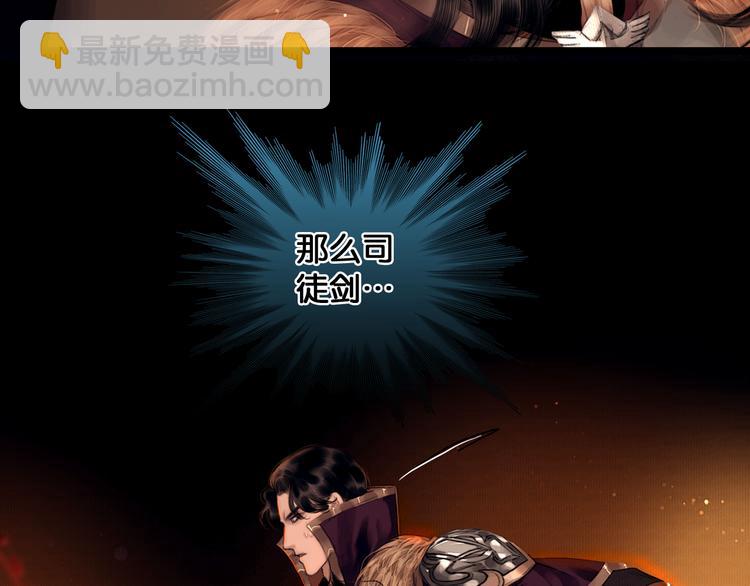 第9话 雪夜逃亡（上）(1/2)-第10话