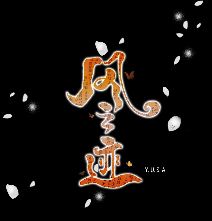 01 初见-第2话