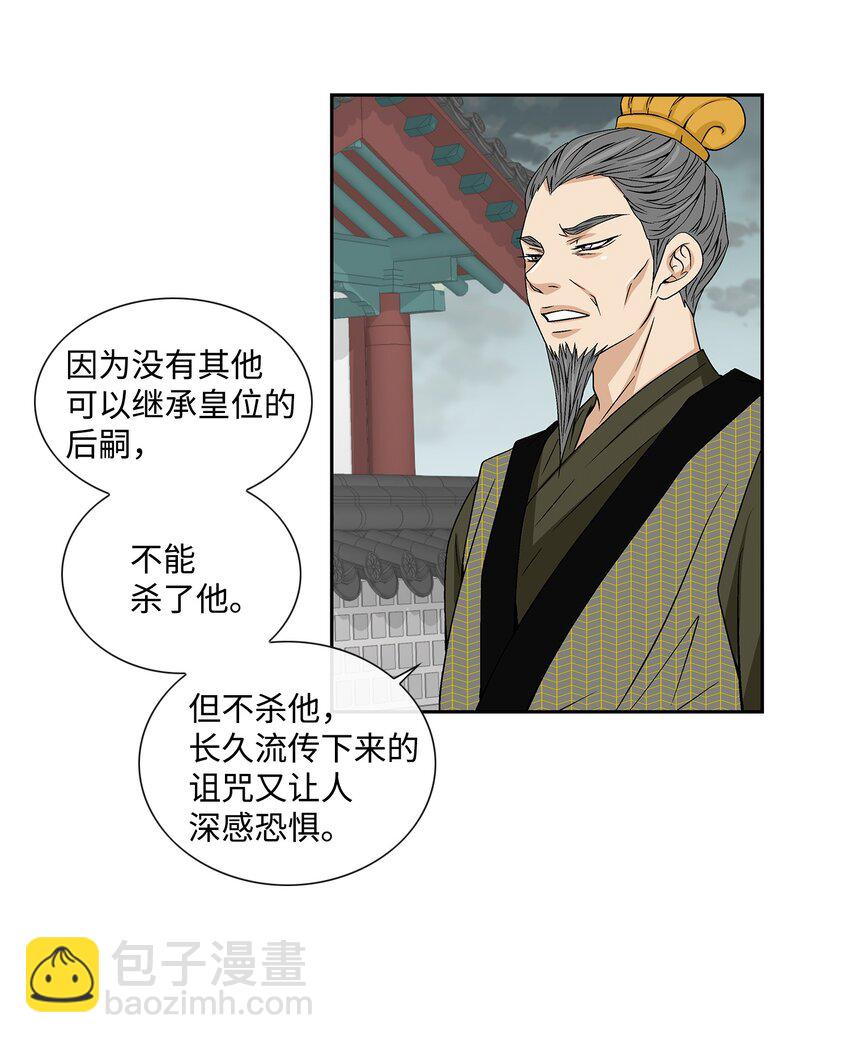 01 初见-第2话