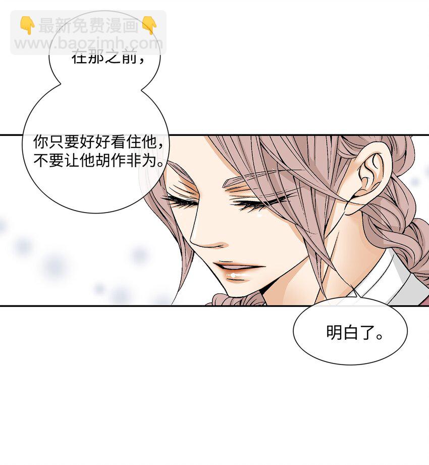 01 初见-第2话