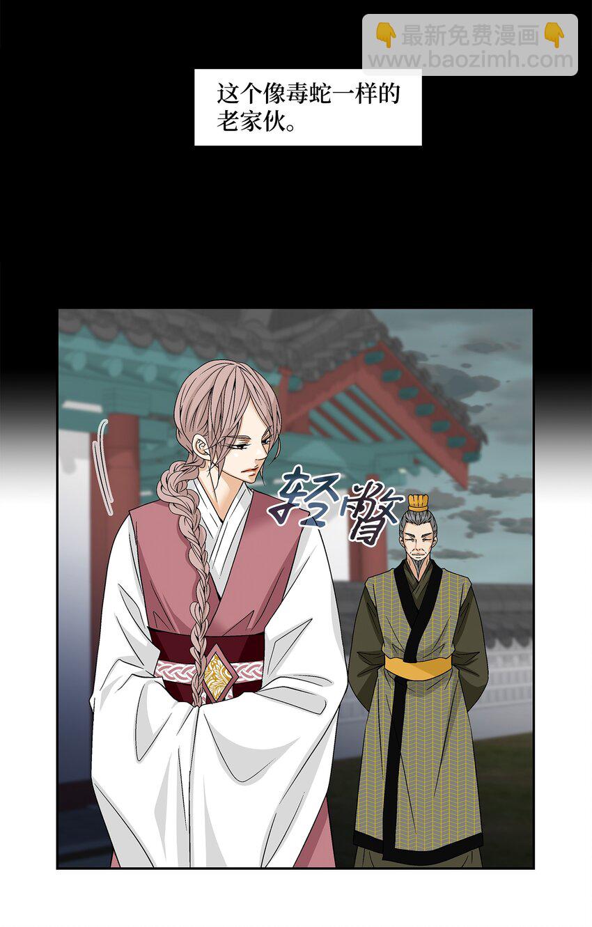 01 初见-第2话
