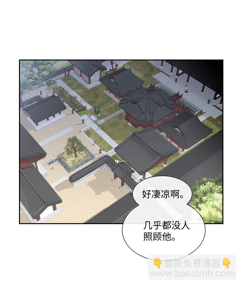 01 初见-第2话